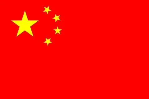 National flag of China Stock Illustration