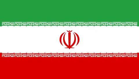 National flag of Iran Stock Illustration
