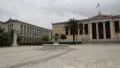 National University of Athens in Greece HD Footage