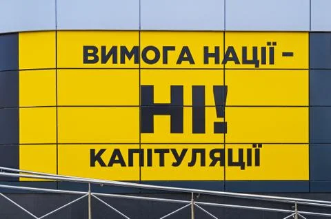 The nation's demand is no surrender Stock Photos