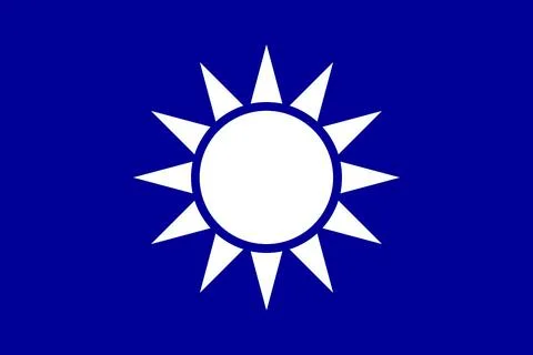 Naval Jack of the Republic of China Stock Illustration