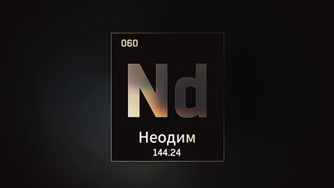 Neodymium as Element 60 of the Periodic Table 3D animation on grey background 스톡 동영상 126447732
