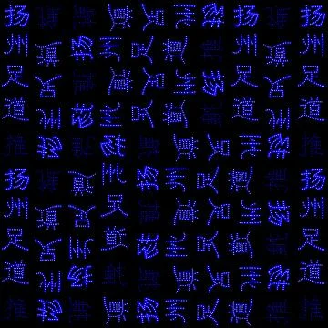 Neon Chinese Characters Seamless Pattern Illustrazione stock
