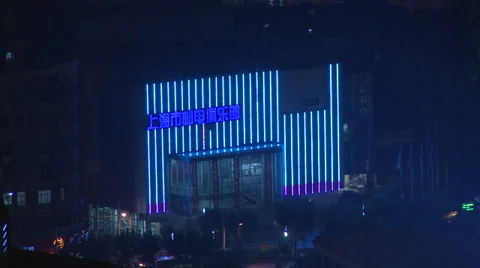 Neon display, pull focus Stock Footage 37887671