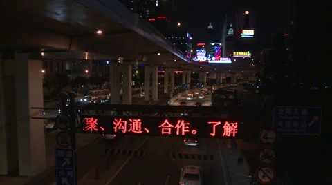 Neon display, traffic, freeway, night Stock Footage 37888270