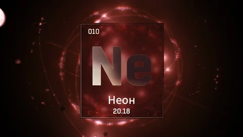 Neon as Element 10 of the Periodic Table 3D animation on red background Stock Footage 125976344