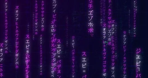Neon Encrypted Digital Katakana Matrix Rain Japanese Text. Dark technologic.. Stock Illustration