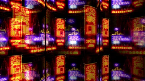 Neon Sign Tubes Stockbeeldmateriaal 32269128