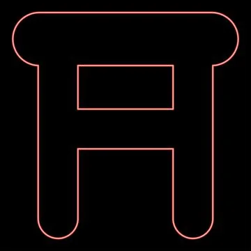Neon stool tabouret with legs legged wooden red color vector illustration i.. Stock Illustration