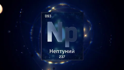 Neptunium as Element 93 of the Periodic Table 3D animation on blue background 스톡 동영상 126443330