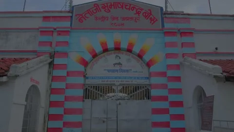 Netaji Subhas Chandra Bose's Central prison (Jail) gate jabalpur Video stock 226122389