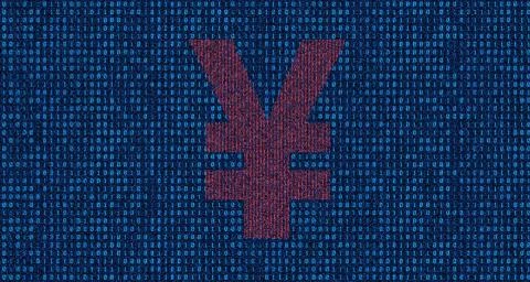 Network code data technology and RMB symbol Illustrazione stock