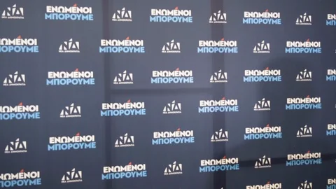 New Democracy logo with the message Together We Can during the 2019 elections Stock Footage 117375790