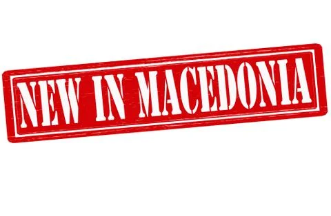 New in Macedonia Illustrazione stock