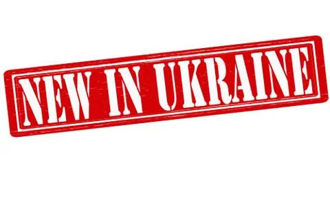 New in Ukraine Stock Illustration