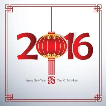 New year 2016 Stock Illustration