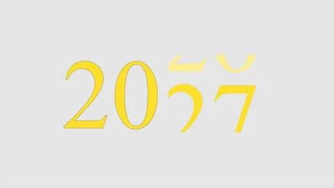 New Year 2026 Changing to 2027 Animation with Gold Typography on Transparen.. Stock Footage 347036076