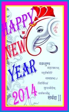 New year card Stock Illustration