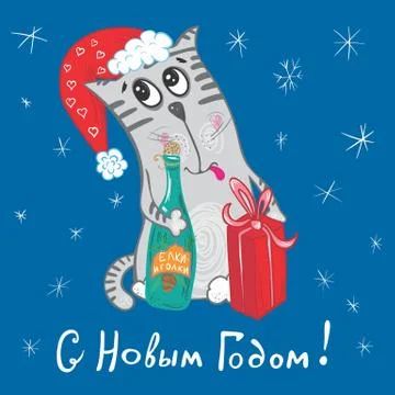New Year card Stock Illustration