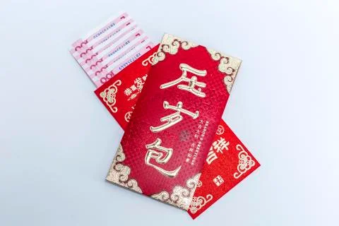 New year envelopes Stock Photos