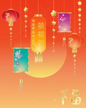 New year greeting Stock Illustration