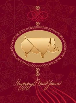New Year greeting Stock Illustration