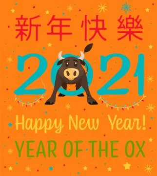 New year postcard Stock Illustration