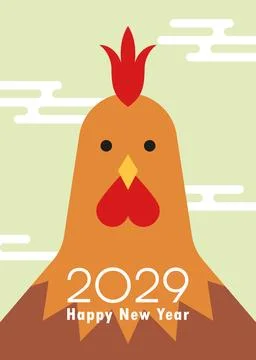 New Year of the Rooster vertical card Stock Illustration