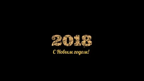 New year russian Stock Footage 71702706