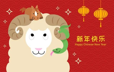 New Year of the Sheep or ram greetings card template Ilustración de archivo
