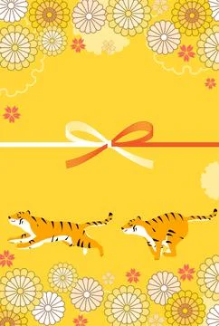New Year's card, two running tigers and flower pattern, Year of the Tiger 2022 Stock Illustration