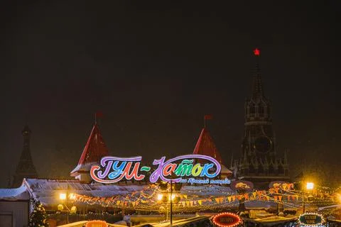 New Year's Tree on Red Square in Moscow - New Year 2024 Stock Photos