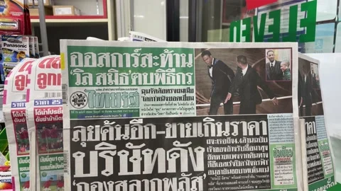 Newspaper front page Will Smith Slap Chris Rock at the 94th Academy Awards Stock Footage 172569298