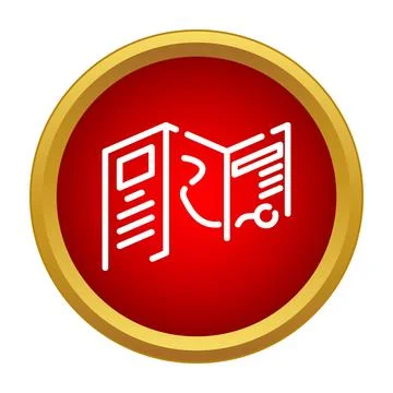 Newspaper information vector icon in red circle Stock Illustration