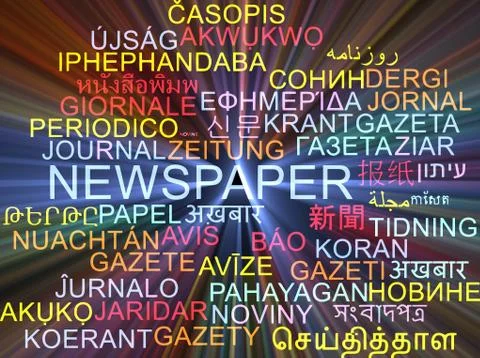 Newspaper multilanguage wordcloud background concept glowing Stock Illustration