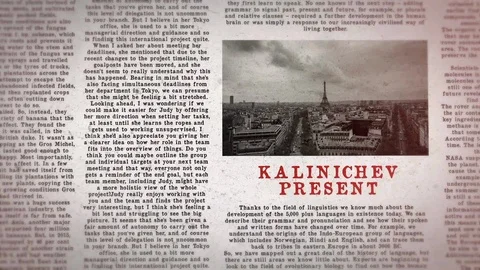 Newspaper Opener 스톡 After Effects