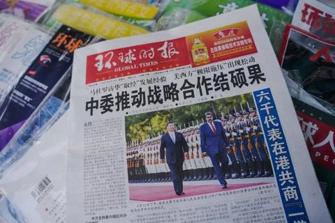 Newspapers report on Chinese President Xi meeting Venezuelan President Maduro, B Stock Photos
