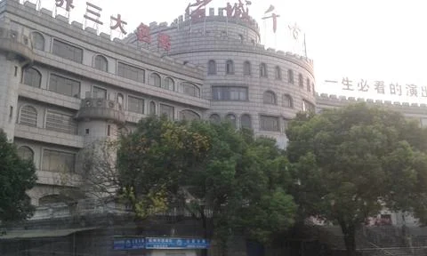 Nice building Foto stock