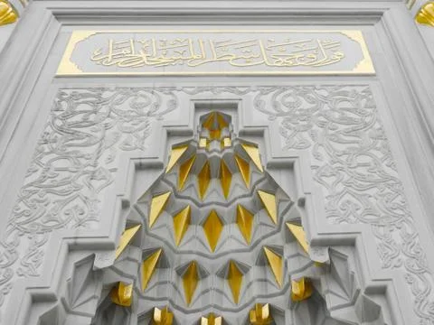 Niche in the wall of a mosque 写真素材