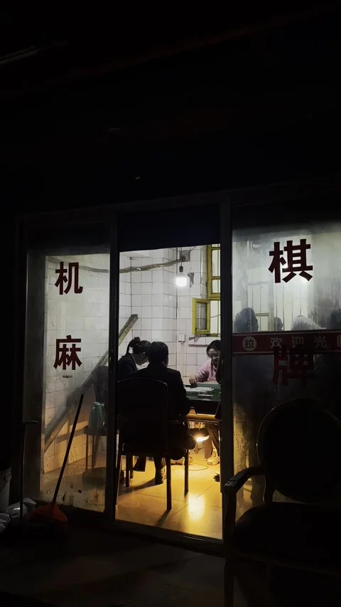Night time gathering Mahjong Stock Footage 316454360