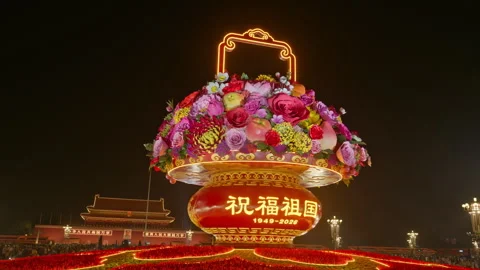 Night View of Tiananmen Square Center Flowerbed Giant Flower Basket 스톡 동영상 346804341