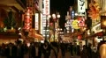 Nightlife Entertainment Popular Location Osaka Shopping Street Illuminated Night HD Footage