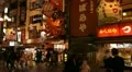 Nightlife Osaka Japanese Busy City Center Famous Shopping Street People Walking HD Footage
