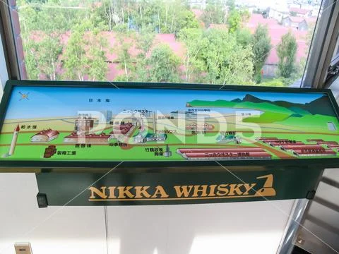 Nikka whiskey, winery in Japan in yoichi, storage rooms for whiskey and wine, Stock Photos