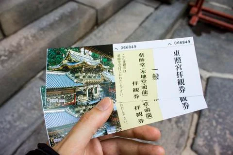 Nikko, Japan Stock Photos