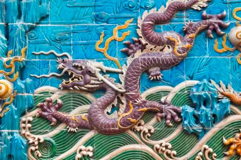 The nine-dragon wall Stock Photos