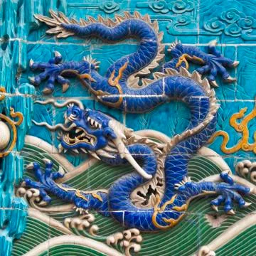 The nine-dragon wall Stock Photos