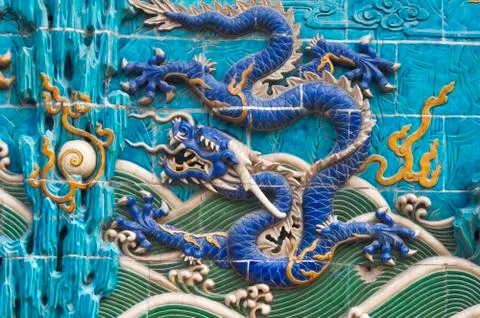 The nine-dragon wall Stock Photos