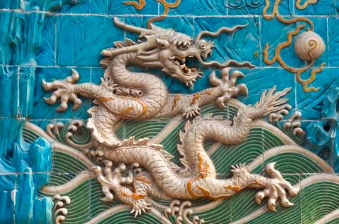 The nine-dragon wall Stock Photos
