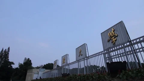 Ningbo University2 Stock Footage 92832802